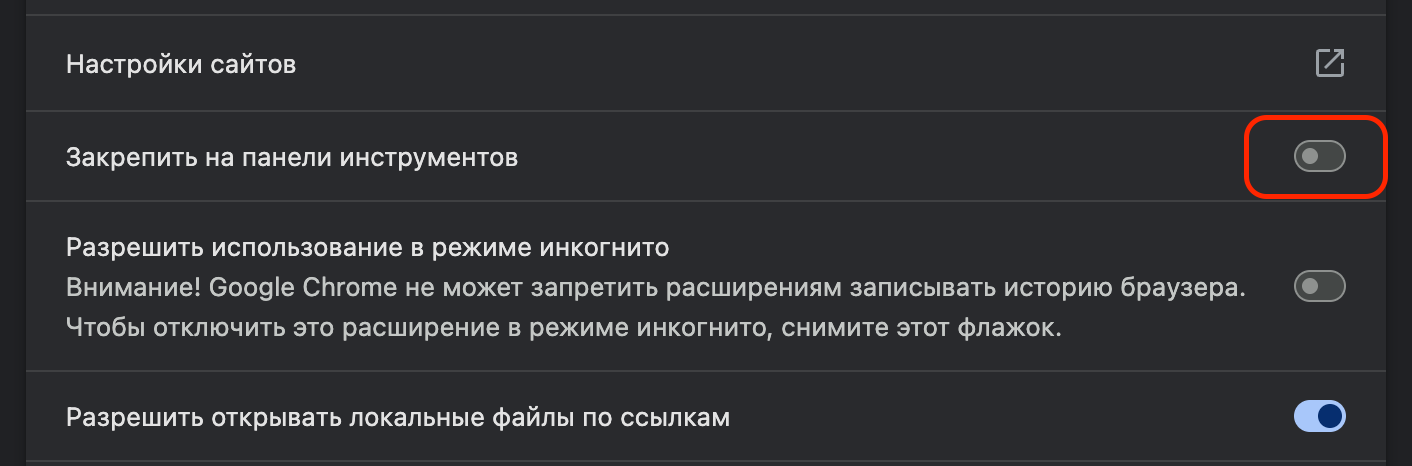 Закрепление через сведения